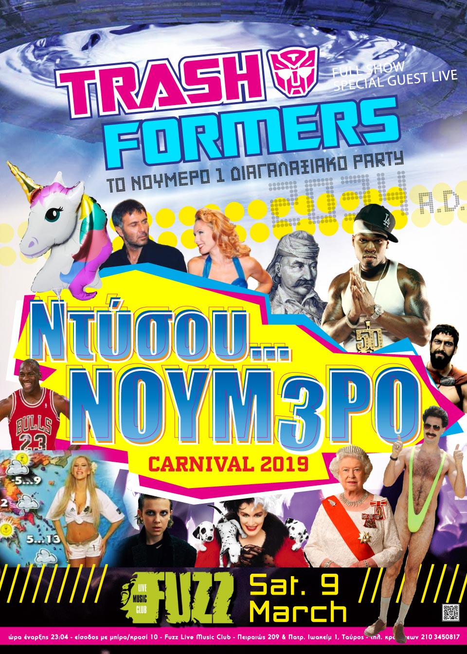 Trashformers Carnival 2019 - Ντύσου Νούμερο