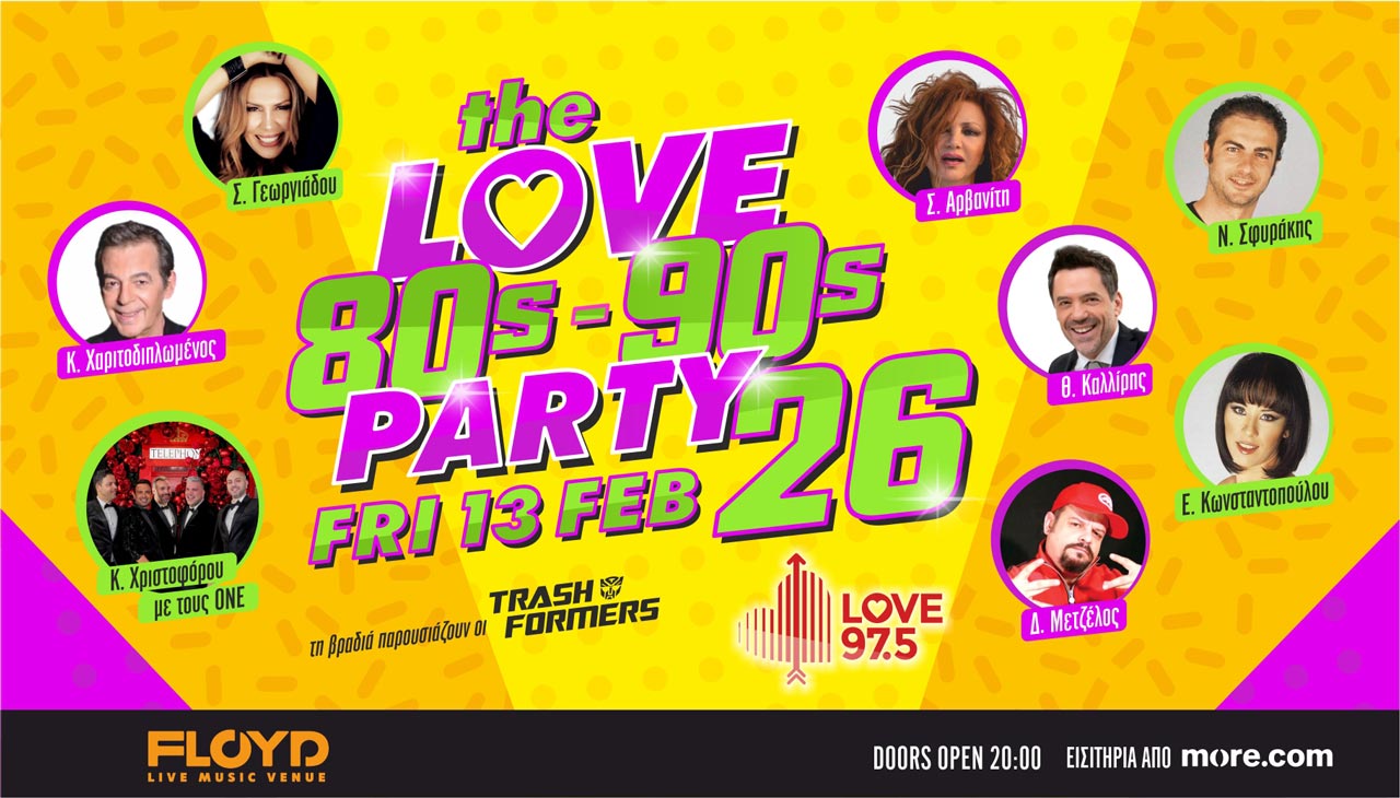 The Love 80s-90s Party 26 Poster