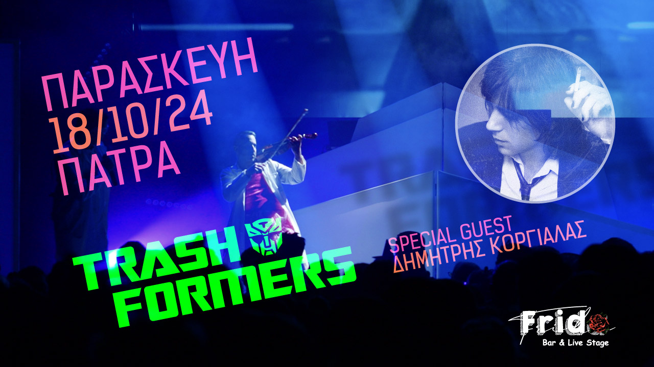 Trashformers Live in Patras - Special guest Δημήτρης Κοργιαλάς Poster