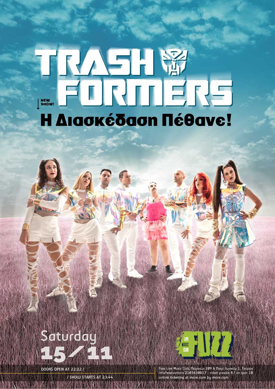 Trashformers - Η Διασκέδαση Πέθανε! Poster Vertical